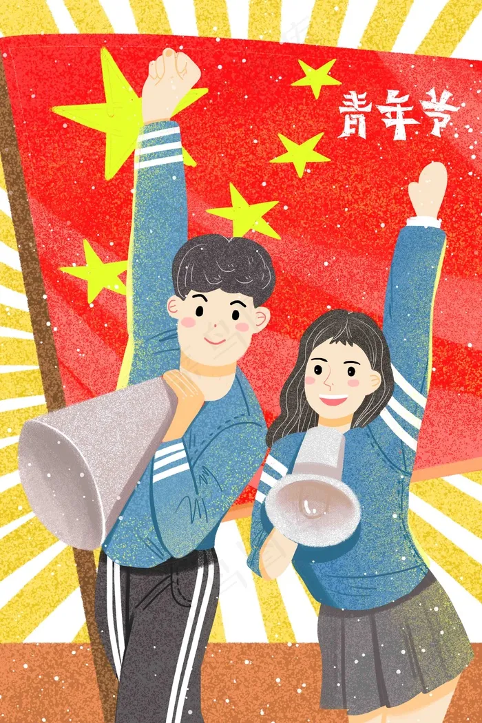 五四青年节54青年庆祝五四年轻人青年人(3545*5315px 300 dpi )psd模版下载