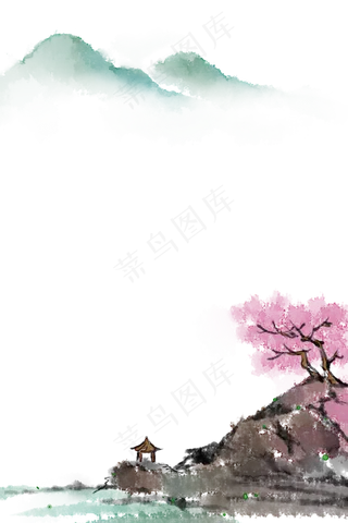 花丘望亭水墨山水边框
