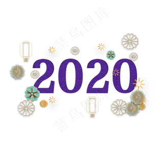 2020鼠年剪纸装饰,免抠元素