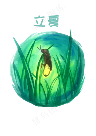 立夏昆虫二十四节气萤火虫PNG