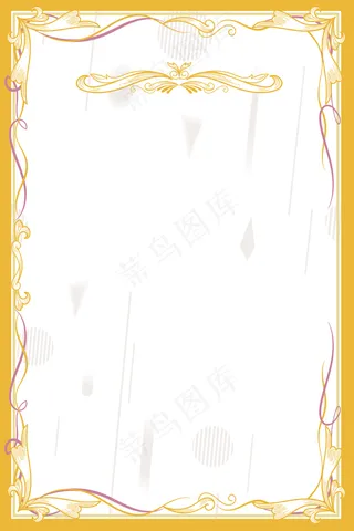 简约几何奖状底纹边框设计