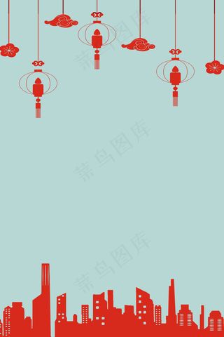 卡通十九大党建大会会议蓝色国家政策