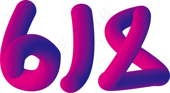 618创意渐变电商风艺术字