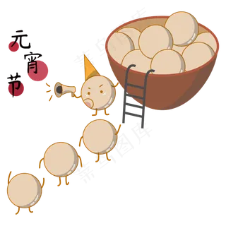 元宵节拟人可爱元宵排队PNG图片,免抠元素