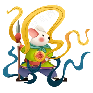 吉祥鼠年福贴,免抠元素