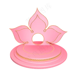 立体粉色花舞台