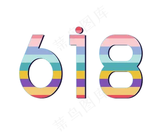 618彩色小清新字体设计