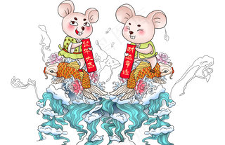 鼠年双鼠骑在锦鲤上送新年祝福喜,免抠元素