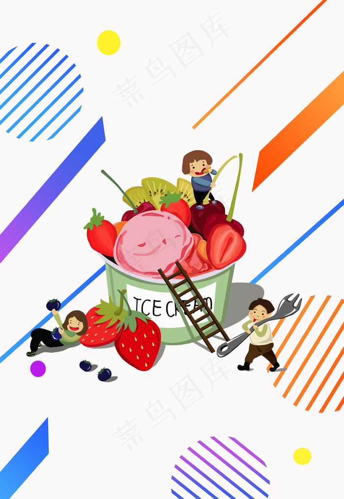 几何线条卡通儿童节海报