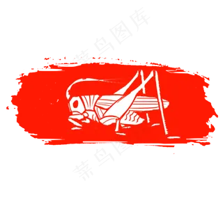 昆动物昆虫印章