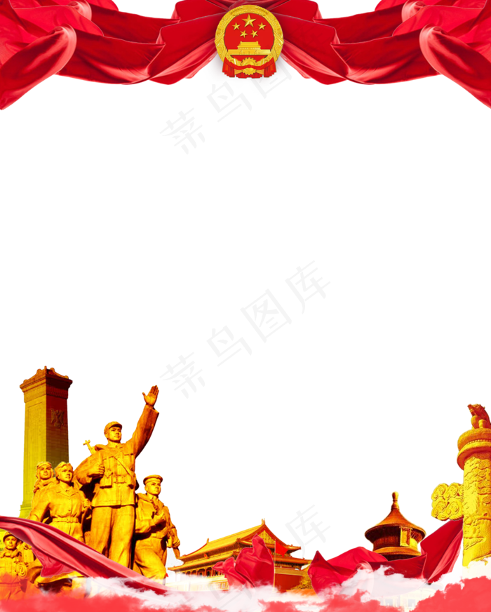 国庆红色建军节边框(2000X2490(DPI:300))psd模版下载