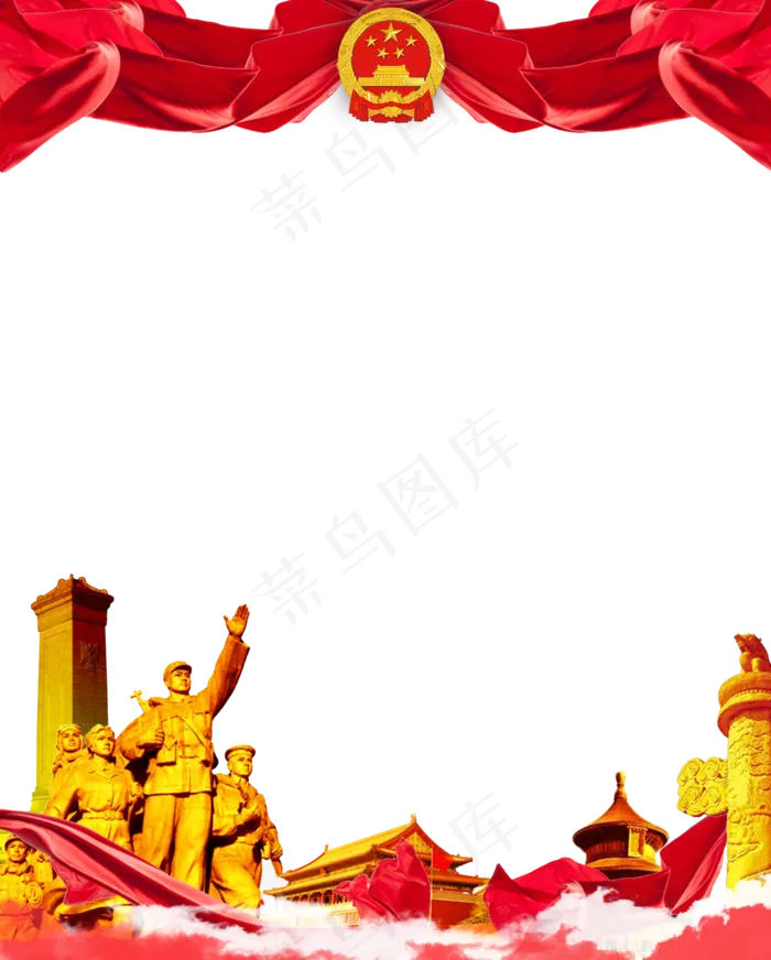 国庆红色建军节边框(2000X2490(DPI:300))psd模版下载