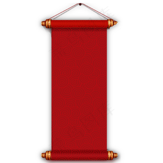 红色古代写字用的卷轴免抠图,免抠元素