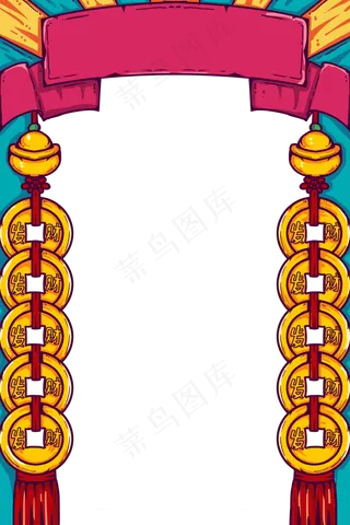 创意国潮风春节边框,免抠元素