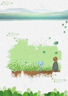 扁平风简约文艺小清新节气小暑夏天