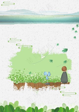 扁平风简约文艺小清新节气小暑夏天