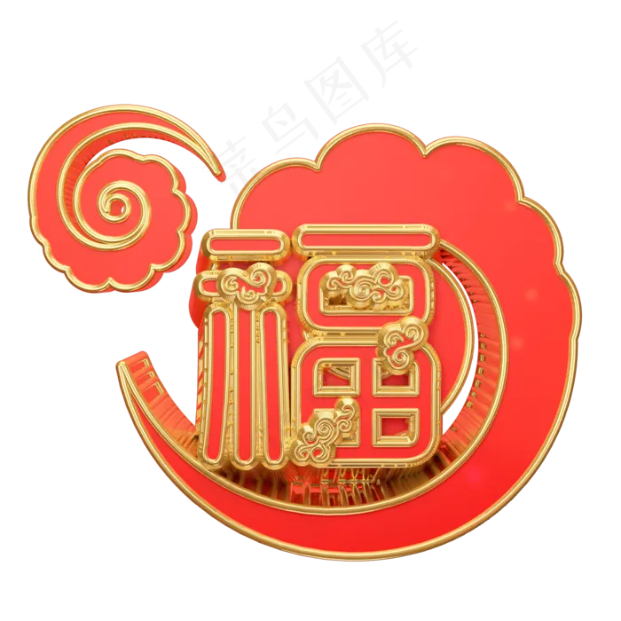 装饰C4D福字立体图案(2000X2000(DPI:300))psd模版下载