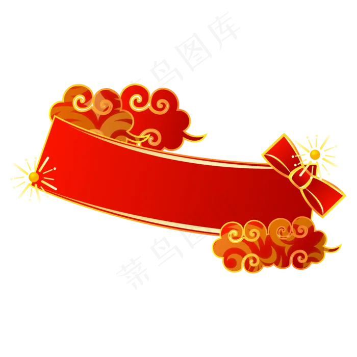 新年红色横幅,免抠元素(2000*2000px 300 dpi )ai矢量模版下载