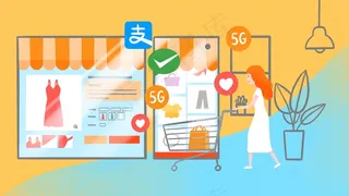 可爱女孩5G时代网购