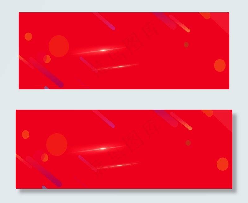 红色双11大促banner