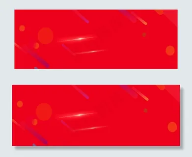 红色双11大促banner