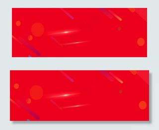 红色双11大促banner