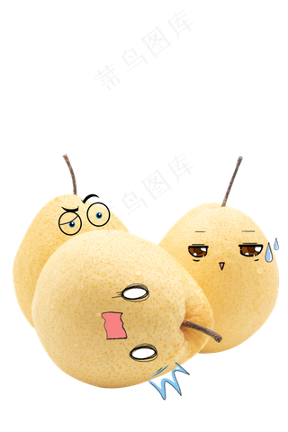 郁闷的梨