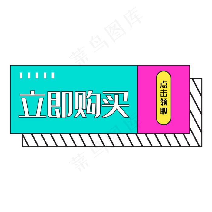 电商促销优惠券(2000*2000px 300 dpi )ai矢量模版下载
