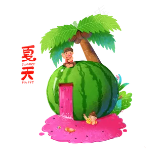 立夏夏至西瓜泳池卡通