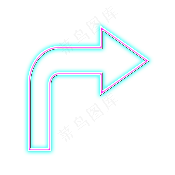 蒸汽波发光灯管霓虹灯立体电商箭,免抠元素