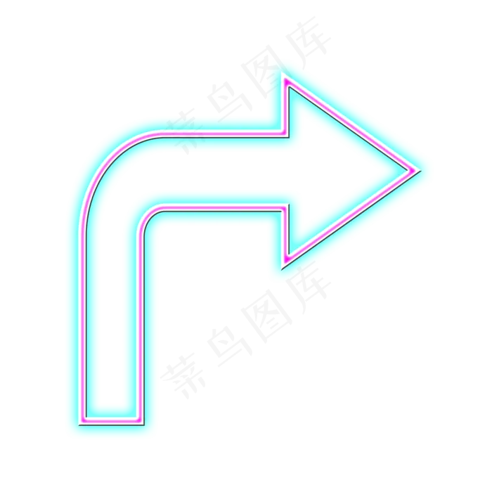 蒸汽波发光灯管霓虹灯立体电商箭,免抠元素
