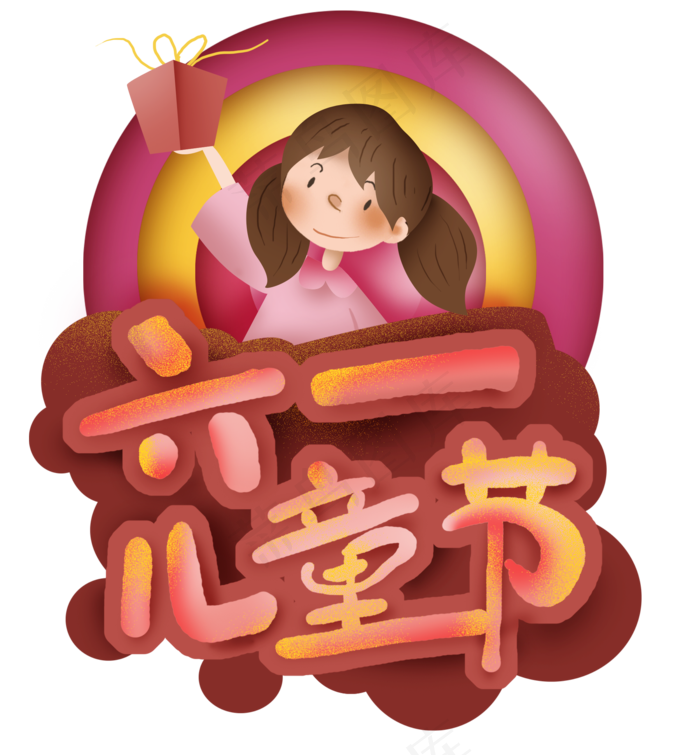 儿童节手绘小女孩