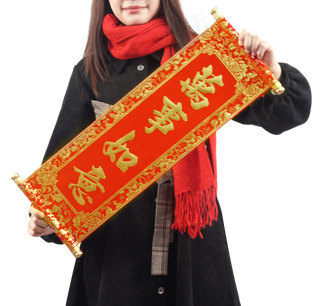 女生手拿春联拜年祝福,免抠元素