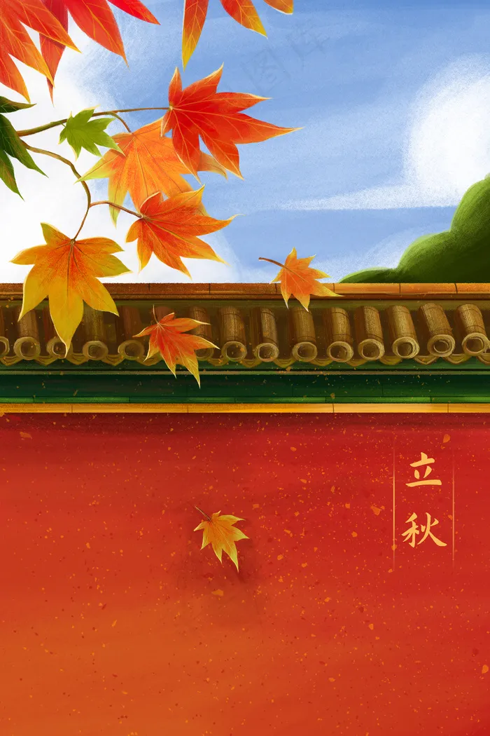 中国风红色围墙24节气立秋