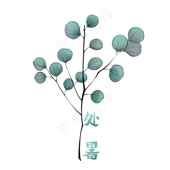 节气处暑植物(2000X2000(DPI:300))psd模版下载