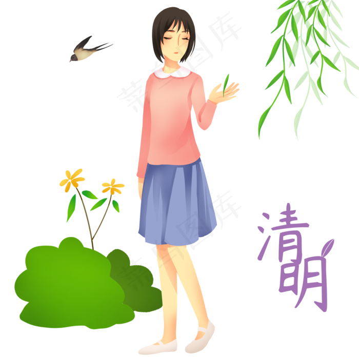 清明节踏青的女孩插画