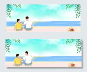 父亲节banner