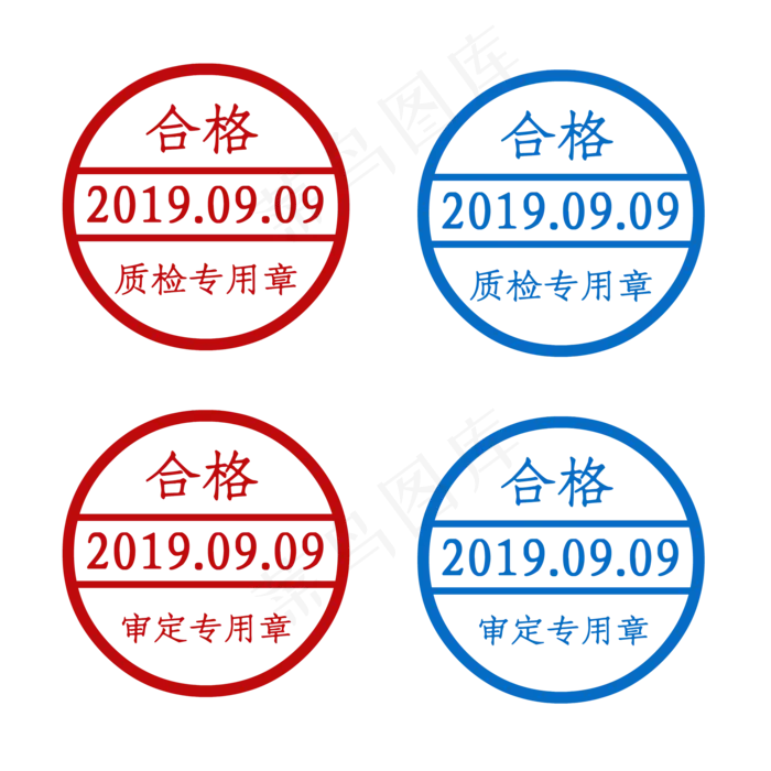 红蓝质量合格印章(2000*2000px 300 dpi )ai矢量模版下载