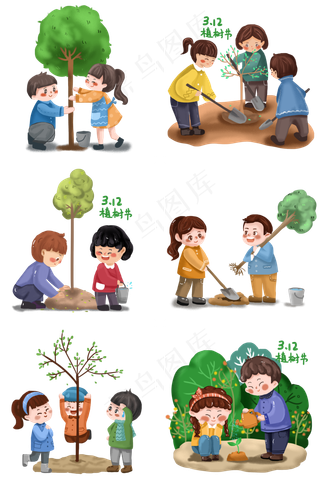 3月12日植树节人物植树浇水免抠PNG
