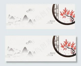 水墨花枝冷色中国风banner
