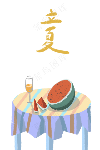 立夏节气西瓜饮品西瓜PNG节气