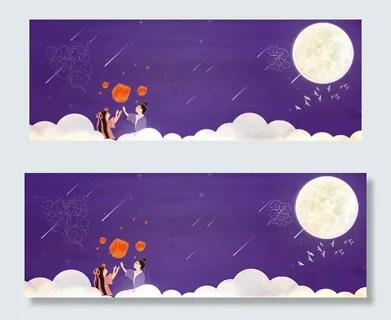 七夕情人节促销紫色渐变浪漫banner