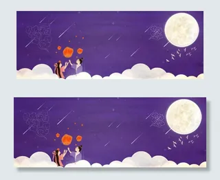 七夕情人节促销紫色渐变浪漫banner