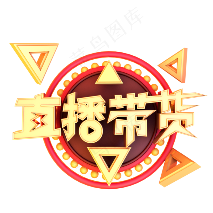 直播蓝色电商游戏推广宣传(3000X3000(DPI:150))psd模版下载
