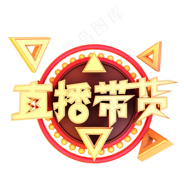 直播蓝色电商游戏推广宣传(3000X3000(DPI:150))psd模版下载