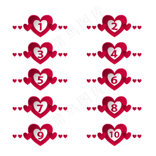 情人节分割线分隔符