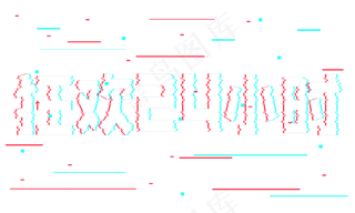 狂欢24小时抖音故障风艺术字