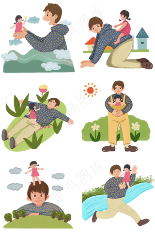 父亲节巨大的爸爸和小女孩夸张小