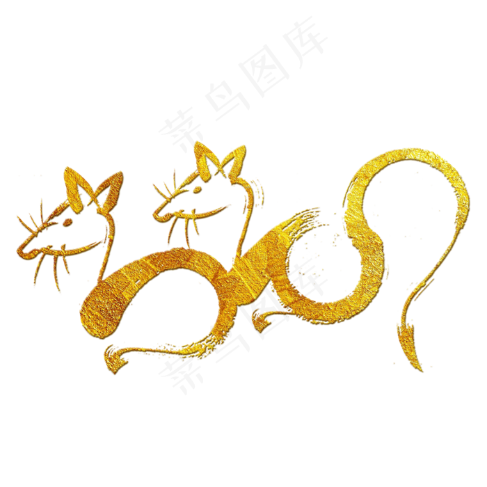 2020金色艺术字(2000*2000px 	      )psd模版下载