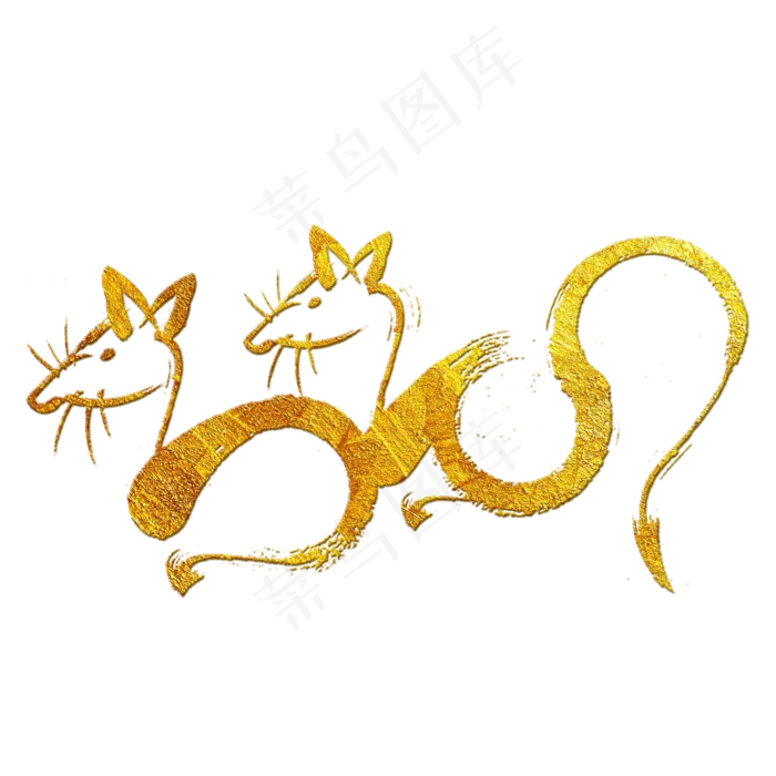 2020金色艺术字(2000*2000px 	      )psd模版下载